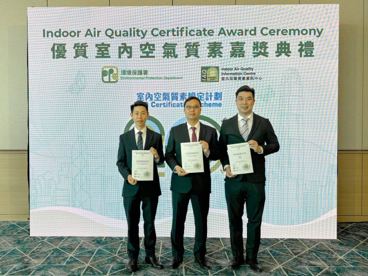 IAQ 2024